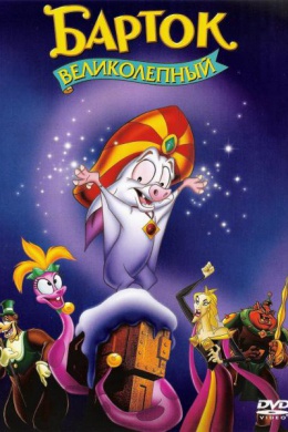posterpic