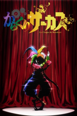 posterpic
