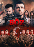 Обещание (сериал)