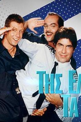 Tis Ellados ta paidia (сериал)