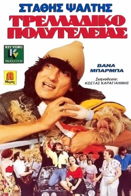 posterpic