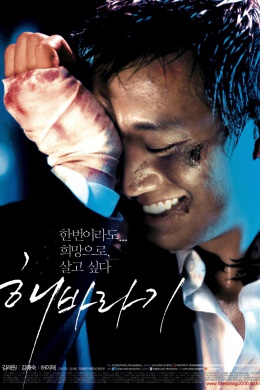posterpic