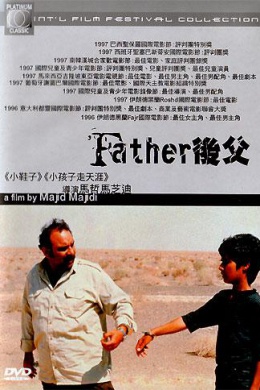 posterpic