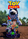 История игрушек