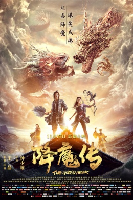 posterpic