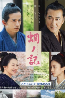 posterpic