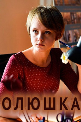 posterpic