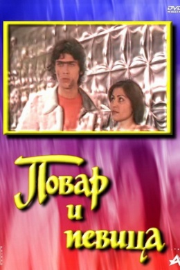 posterpic