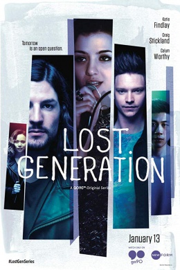 Потерянное поколение (сериал)