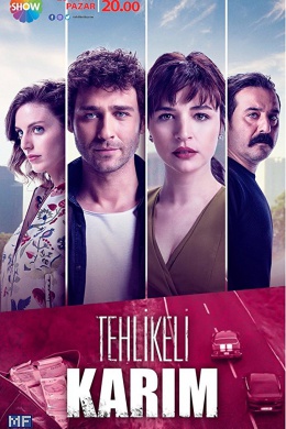 Моя опасная жена (сериал)