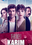 Моя опасная жена (сериал)