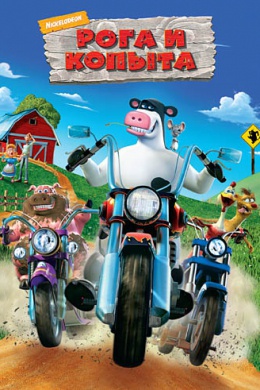 posterpic