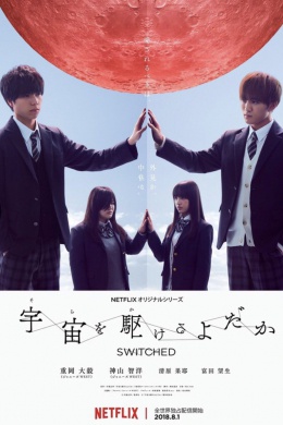 posterpic
