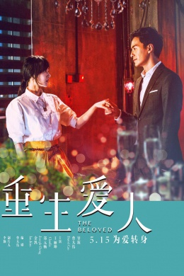 posterpic