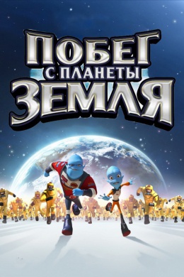posterpic