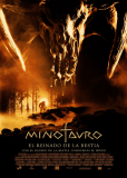 Минотавр