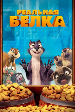 posterpic