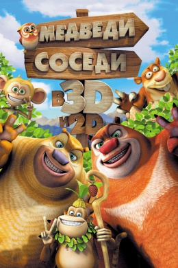 posterpic