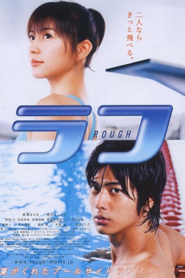 posterpic