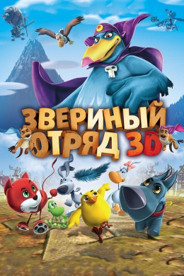 posterpic