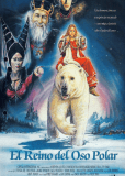 Король – полярный медведь