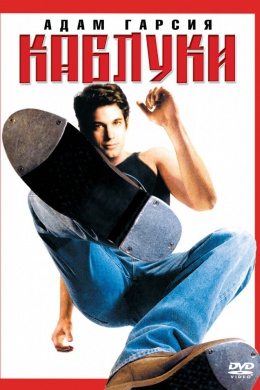 posterpic