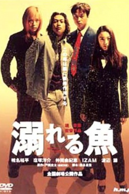 posterpic