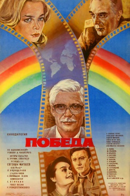 posterpic