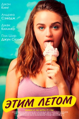 posterpic