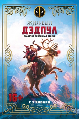 posterpic
