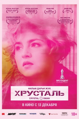 posterpic