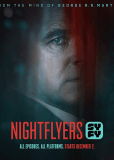 Летящие сквозь ночь (сериал)