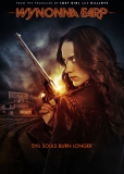 Вайнона Эрп (сериал)