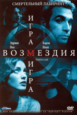 posterpic