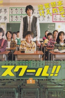 posterpic