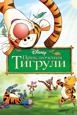 posterpic