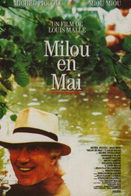Милу в мае