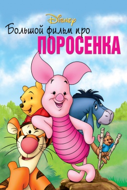 posterpic