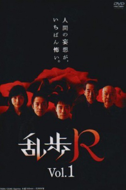 posterpic
