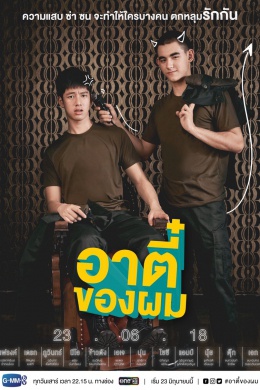 posterpic