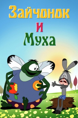 posterpic