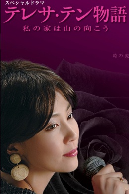 posterpic