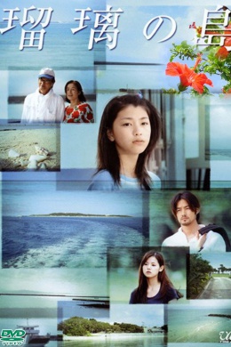 posterpic