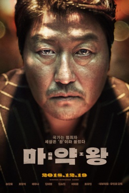 posterpic