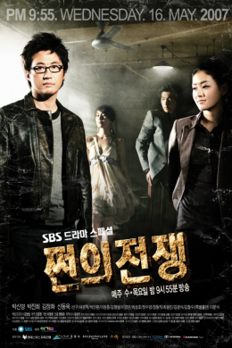 posterpic