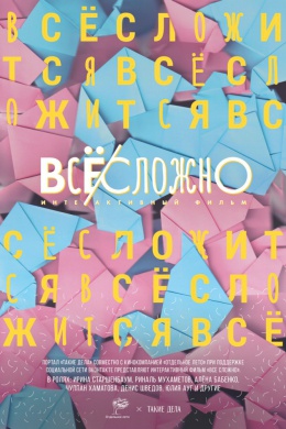 posterpic