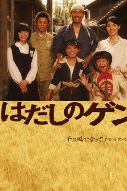 posterpic