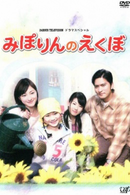 posterpic