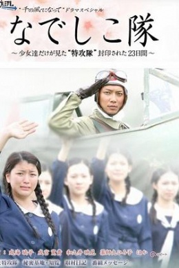posterpic