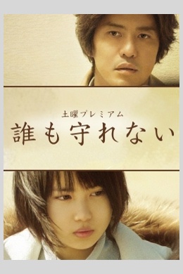 posterpic